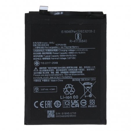 Batterie compatible pour Xiaomi Remi Note 12 (5G)_photo1