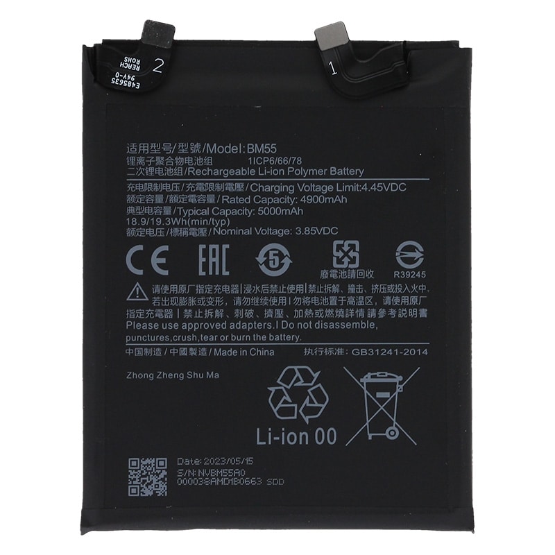 Batterie compatible pour Xiaomi Mi 11 Ultra_photo1