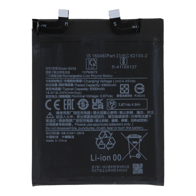 Batterie compatible pour Xiaomi 11T_photo1