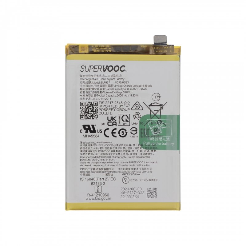 Batterie pour OnePlus Nord CE 2 Lite 5G photo1