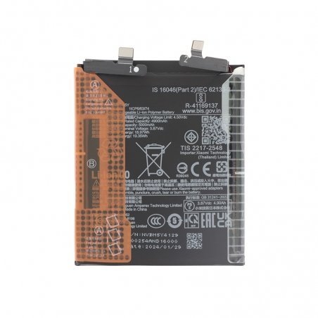 Batterie pour Xiaomi 14 Ultra photo 1