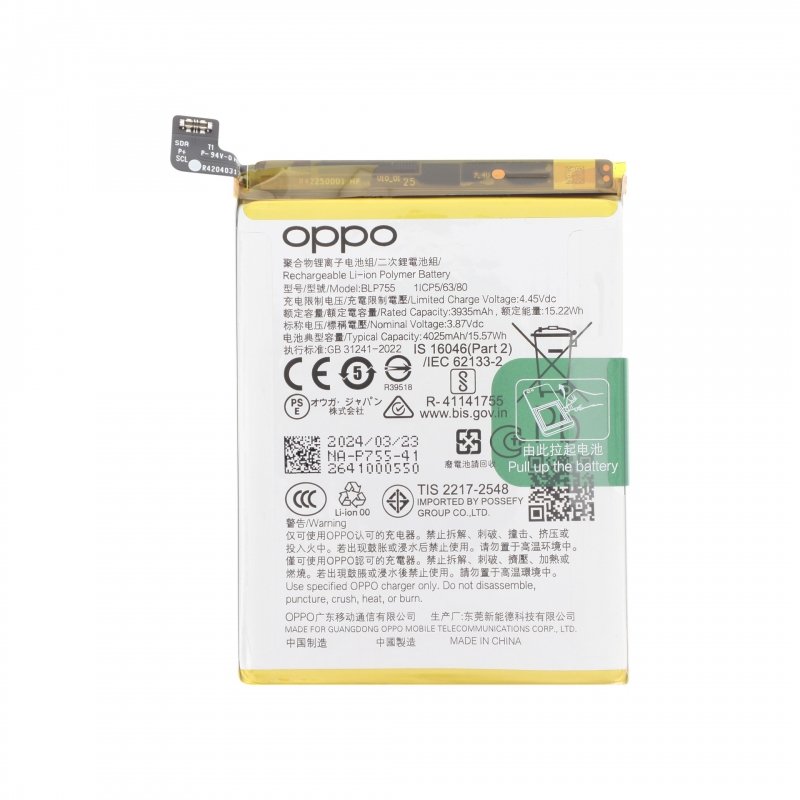 Batterie d'origine pour Oppo Find X2 Neo, Find X2 Lite, Reno3 et Reno3 Pro photo1