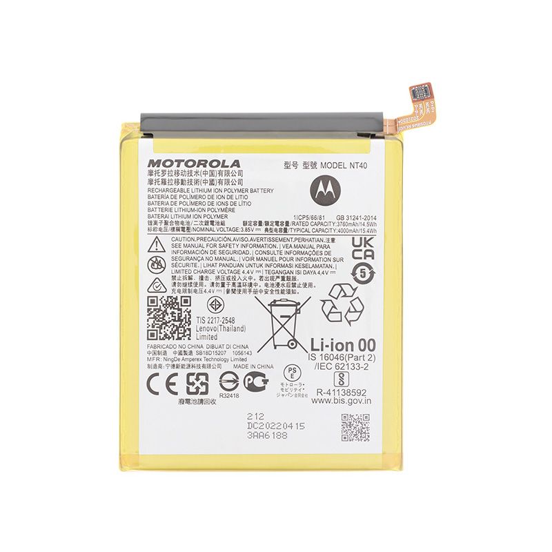 Batterie d'origine Motorola pour Moto E20
