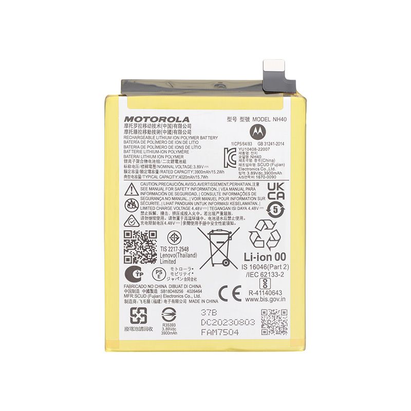 Batterie d'origine Motorola pour Moto E22 E22i