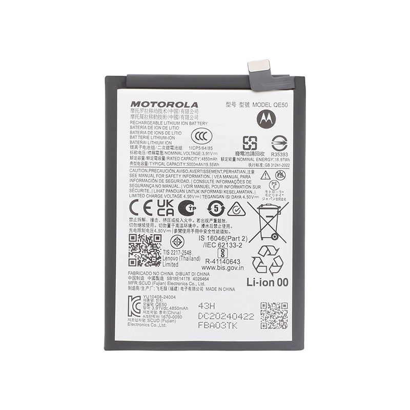 Batterie d'origine Motorola pour Moto G85 5G