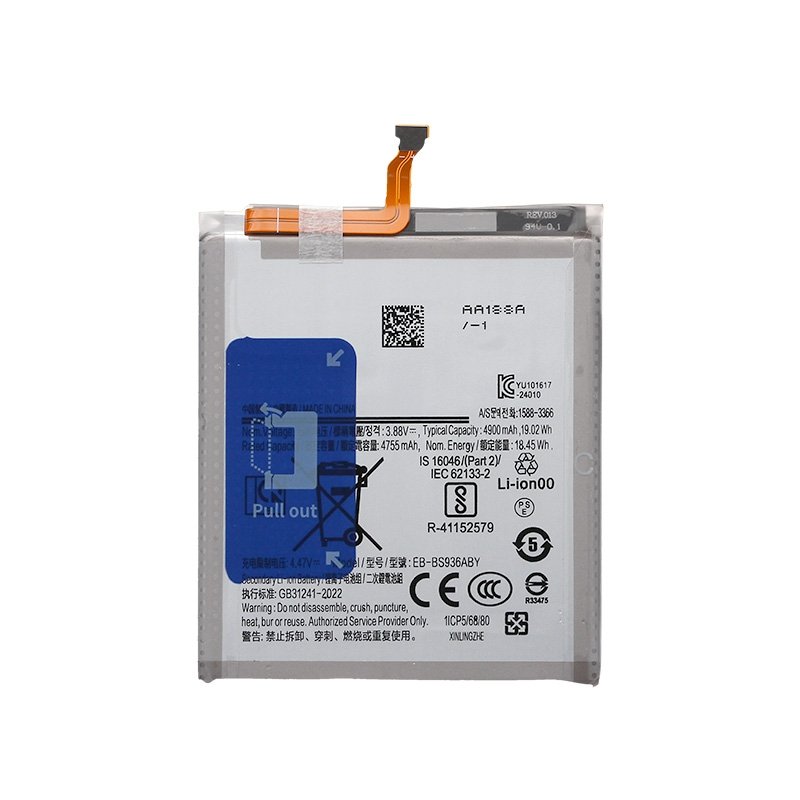 Batterie pour Samsung Galaxy S25+ photo1