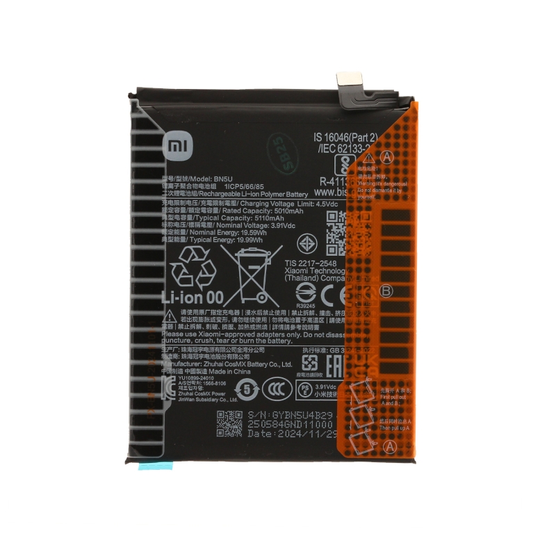 Batterie originale - Xiaomi Redmi Note 14 5G photo 1