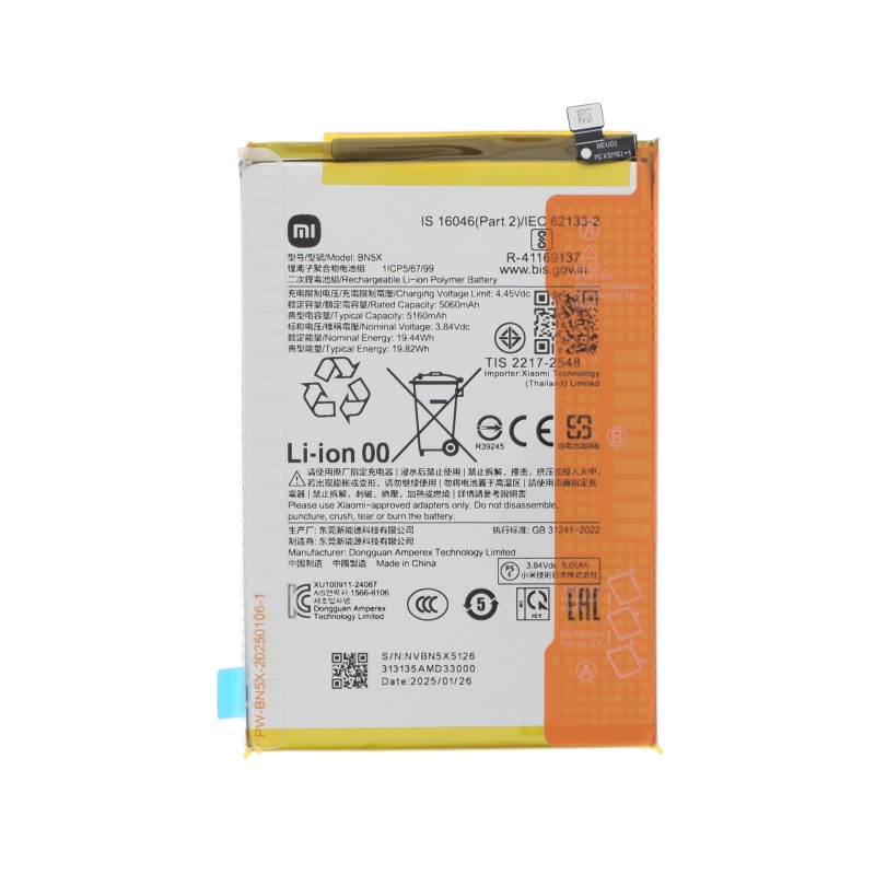 Batterie Redmi 14C 4G et 5G - Original Xiaomi photo 1