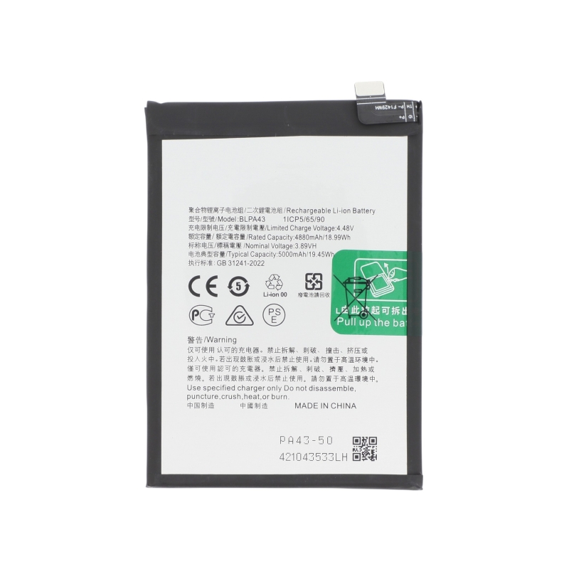 Batterie Realme 12+ photo 1