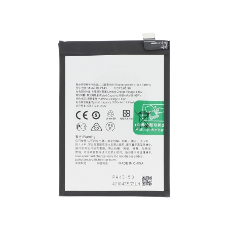 Batterie Realme 12+ photo 1