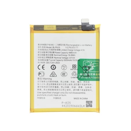 Batterie Realme 12 Pro+ photo 1