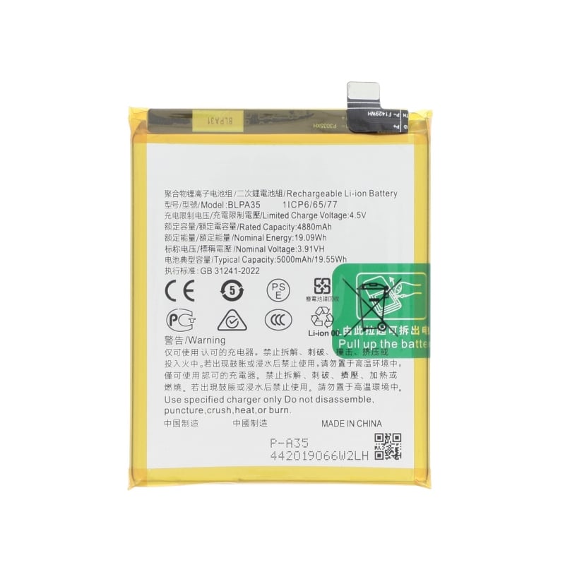 Batterie Realme 12 Pro photo 1