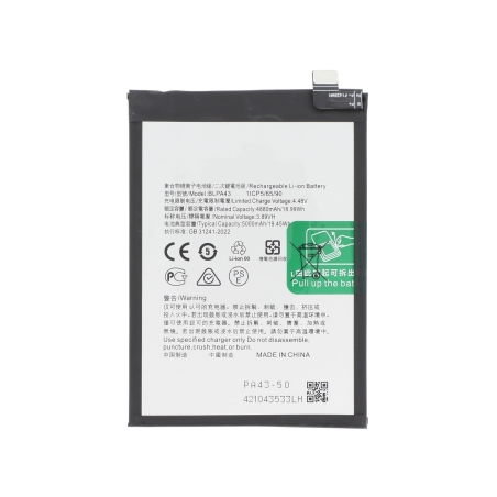 Batterie Realme 13 photo 1