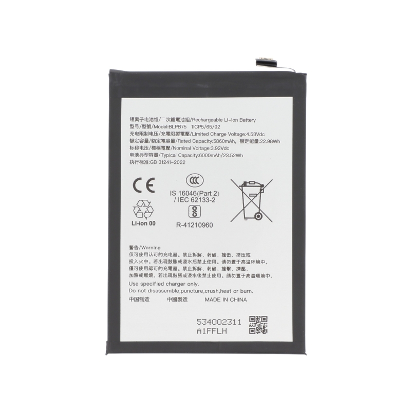 Batterie Realme 14 Pro 5G photo 1