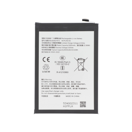 Batterie Realme 14 Pro 5G photo 1