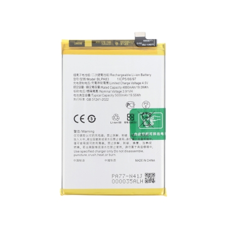 Batterie Realme C61 photo 1
