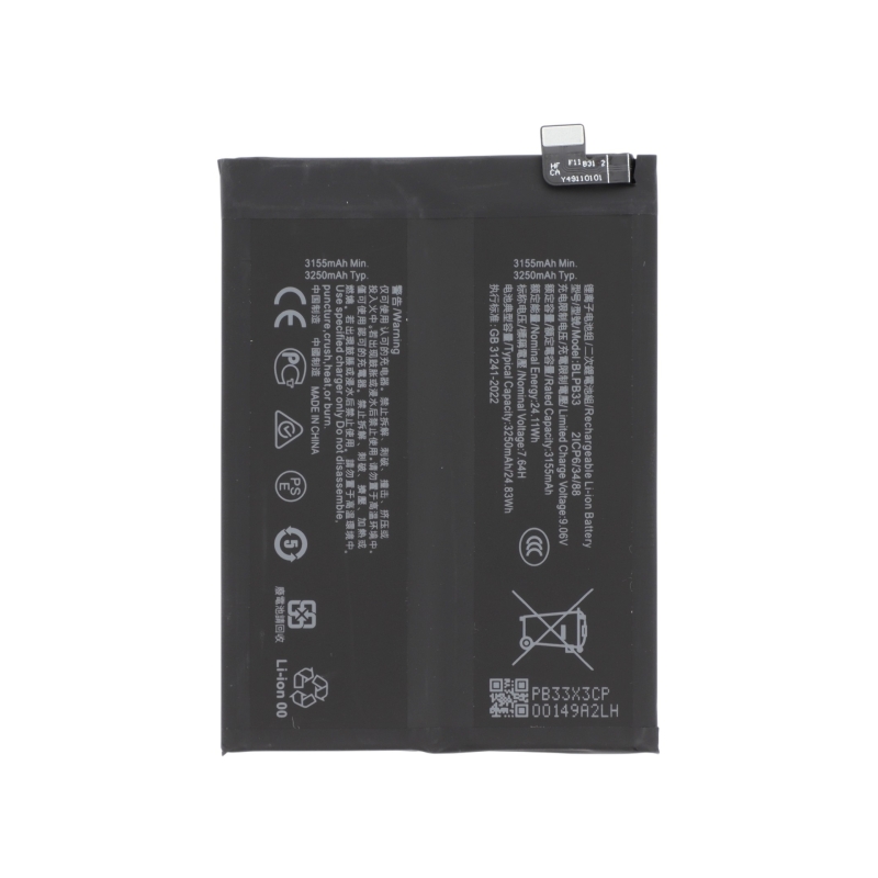 Batterie Realme GT 7 Pro photo 1