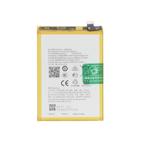 Batterie Realme Note 50 photo 1