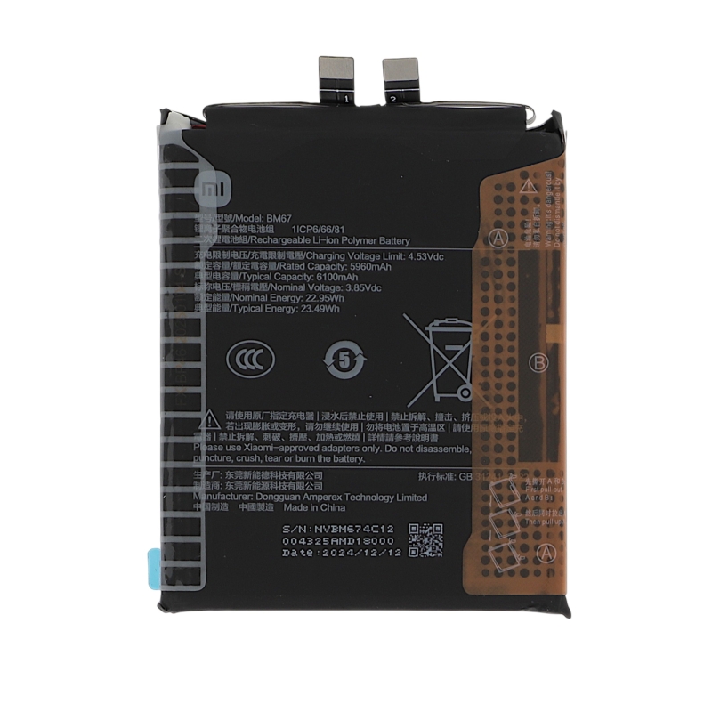 Batterie 15 Pro - Original Xiaomi photo 1