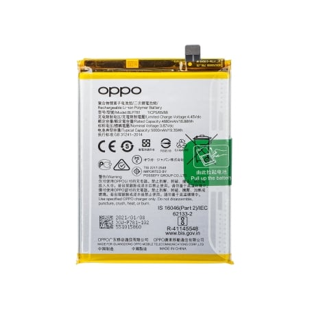 Batterie Oppo A52, A72 et A92 - Origine Oppo photo 1