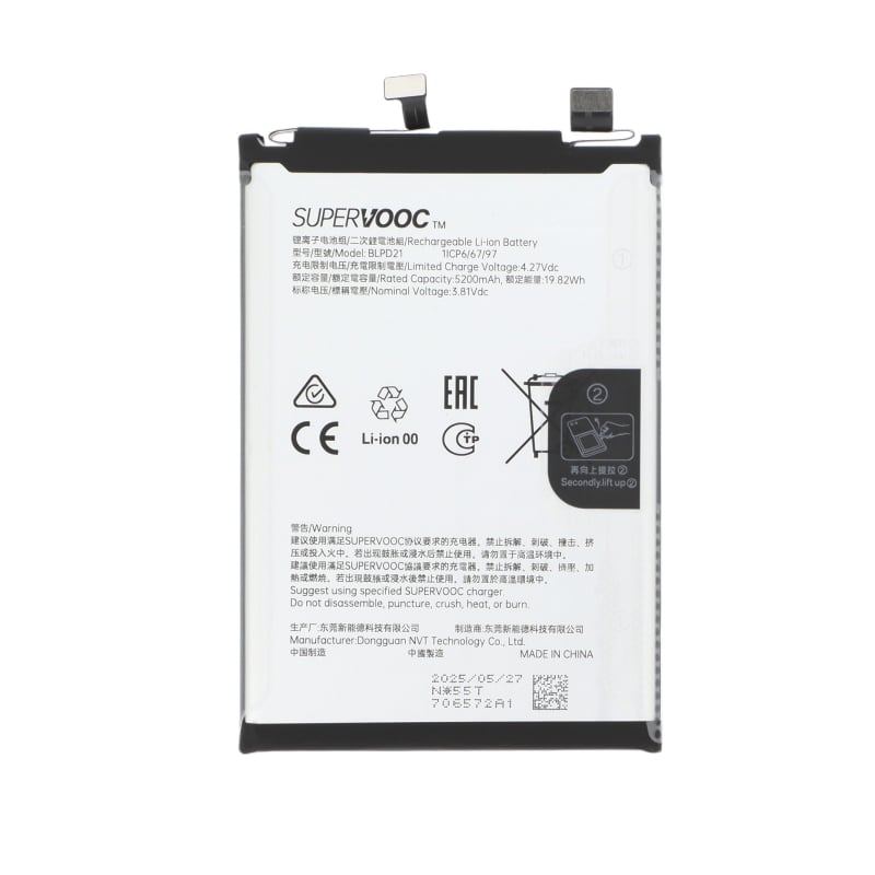 Batterie OnePlus Nord CE5 - Origine OnePlus photo 1