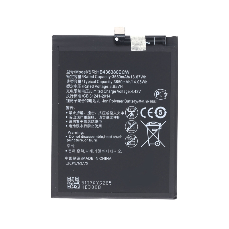 Batterie compatible pour Huawei P30 photo