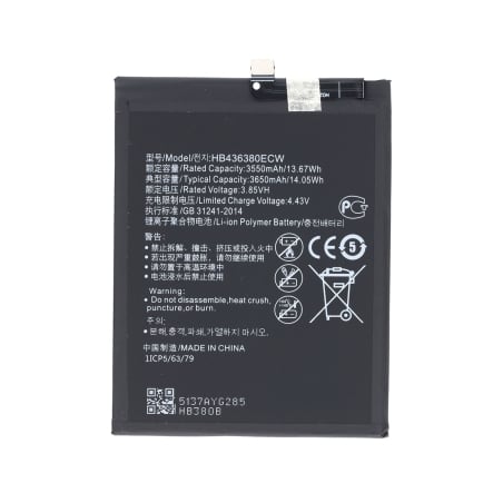 Batterie compatible pour Huawei P30 photo