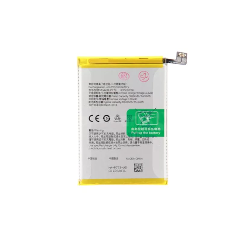Batterie Oppo Ren 4Z 5G et Oppo A92s photo 1