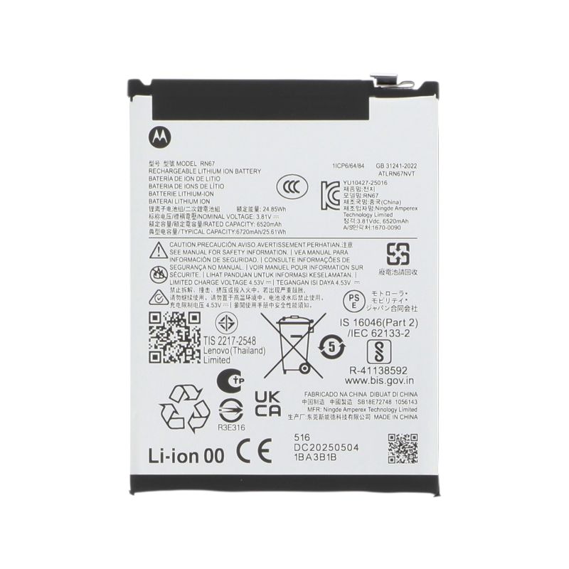 Batterie RN67 Motorola G86 Power 5G - Origine Motorola