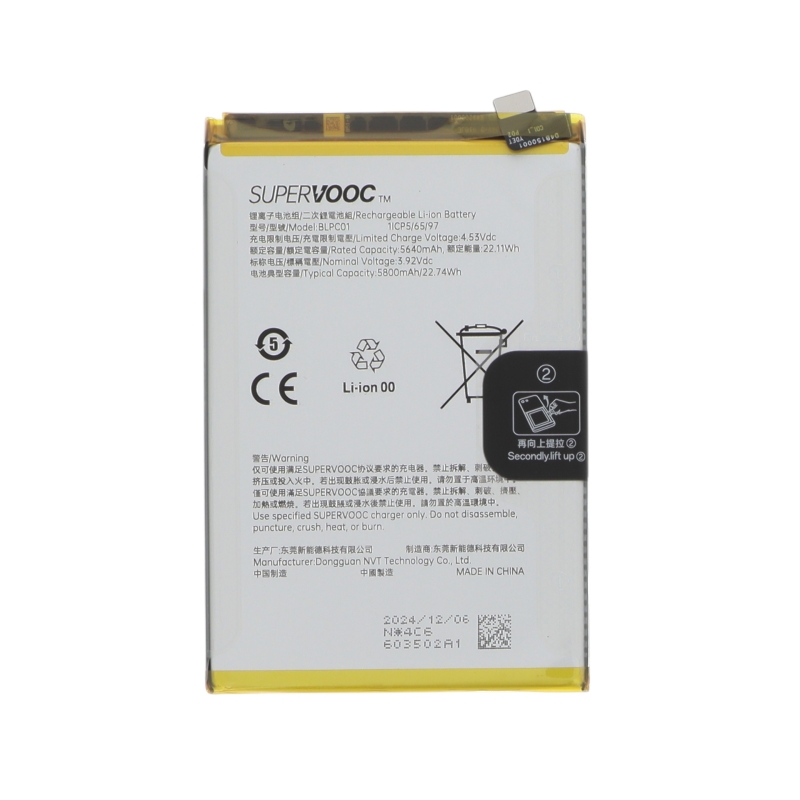 Batterie Oppo A5 Pro - Origine Oppo photo 1