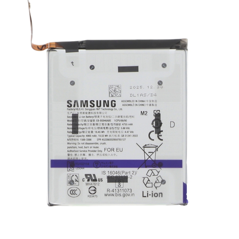 Batterie Galaxy S26+ - Origine Samsung photo 1