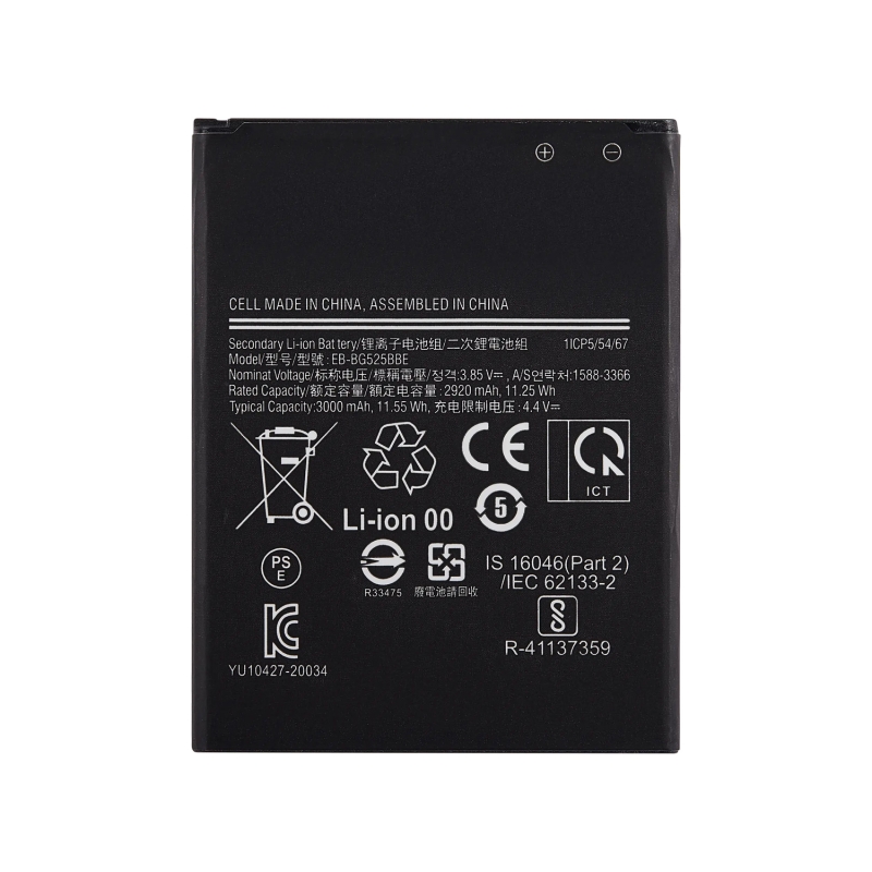 Batterie Samsung Galaxy Xcover 5 photo 1