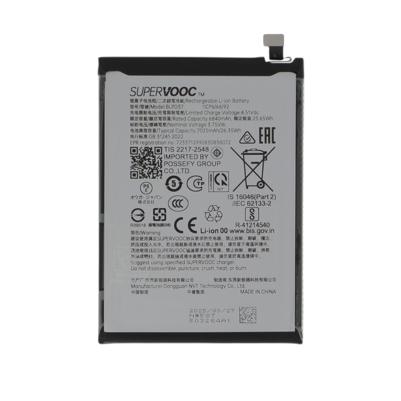 Batterie BLPD37 Oppo Find X9 - Origine Oppo photo 1