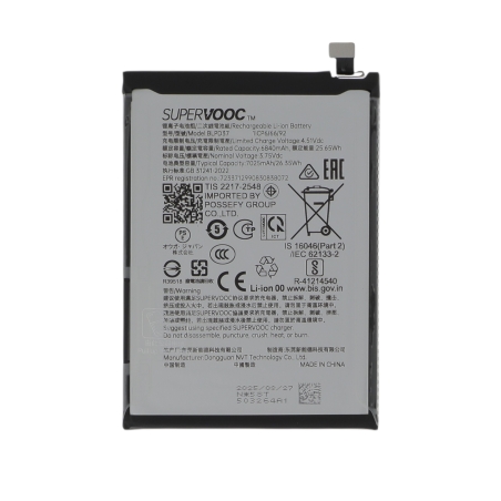Batterie BLPD37 Oppo Find X9 - Origine Oppo photo 1