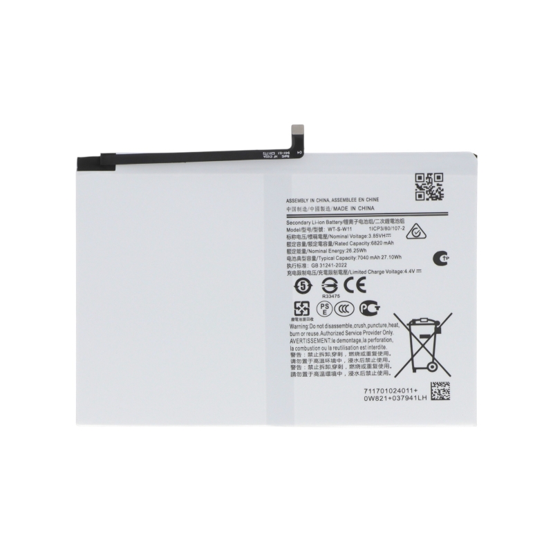 Batterie Galaxy Tab A11+ 5G - Compatible photo 1
