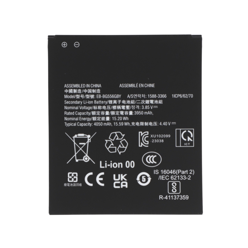 Batterie Galaxy XCover 7 - Compatible photo 1
