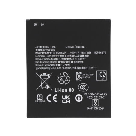 Batterie Galaxy XCover 7 - Compatible photo 1
