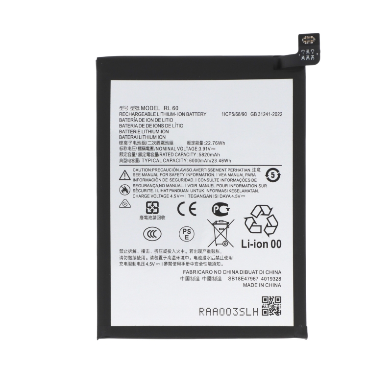 Batterie RL60 pour Moto G17 photo 1