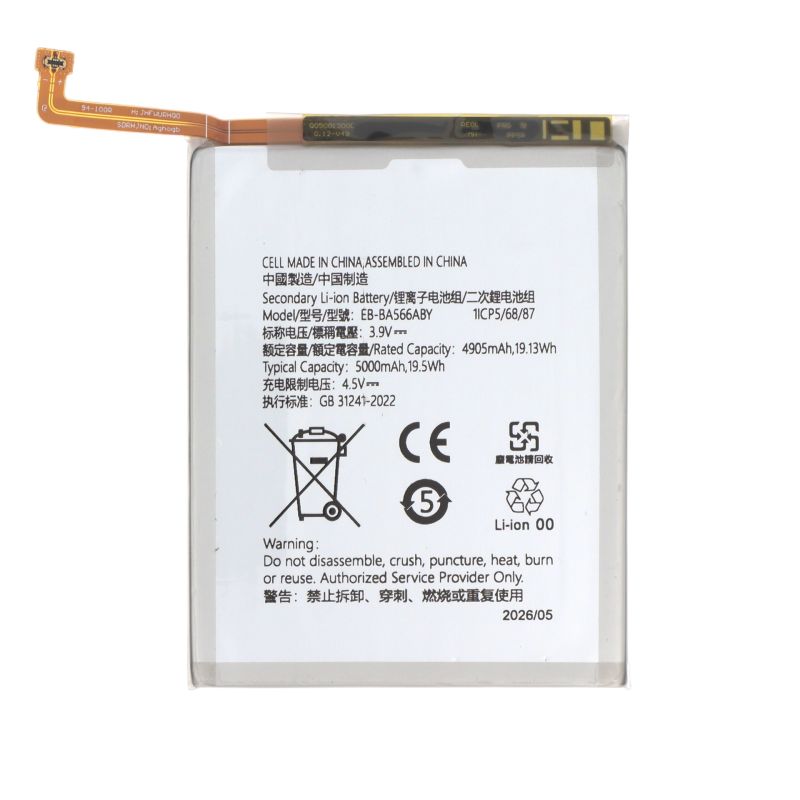 Batterie Galaxy A37 5G