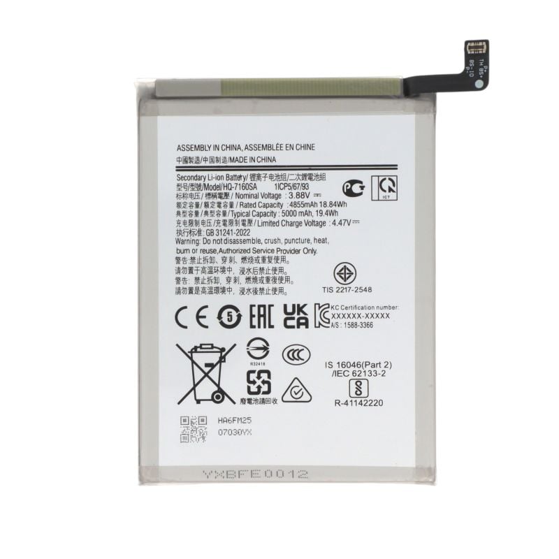 Batterie Galaxy A07 4G
