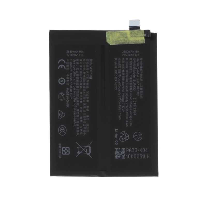 Batterie - One Plus 12R photo 1