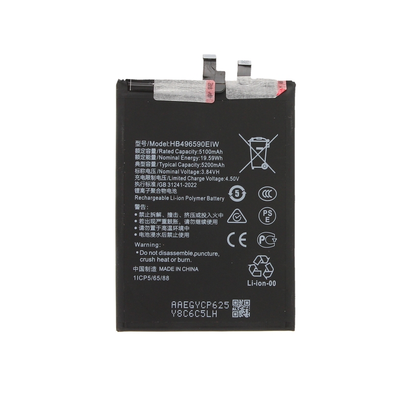 Batterie HONOR 200 photo 1