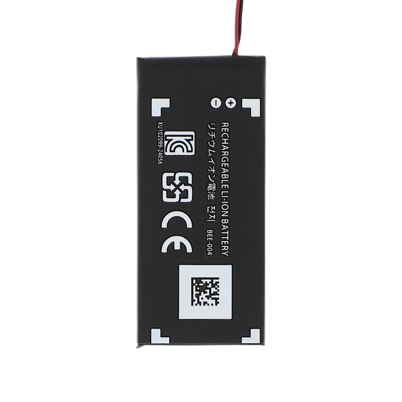 Batterie Joy-Con - Nintendo Switch 2 photo 1
