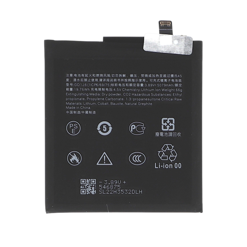 Batterie Google Pixel 10 Pro XL - Compatible photo 1