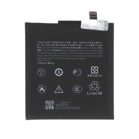 Batterie Google Pixel 10 Pro XL - Compatible photo 1