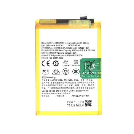 Batterie BLPC07 Realme 14T 5G - Compatible photo 1