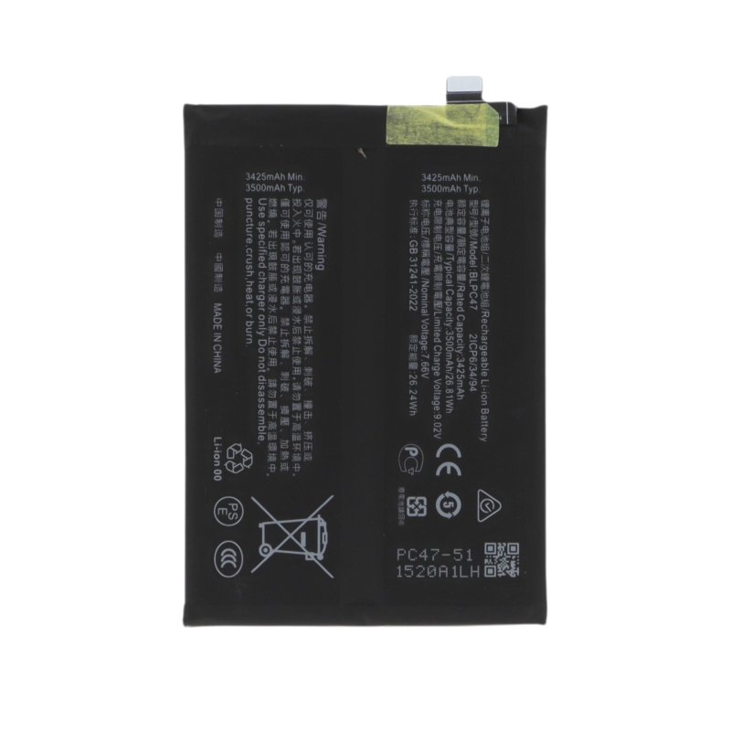 Batterie Realme GT 7T - Compatible photo 1