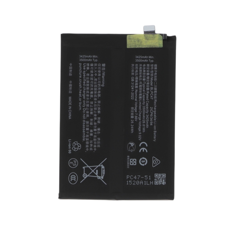 Batterie BLPC47 Realme GT 7 et GT 7T - Compatible photo 1