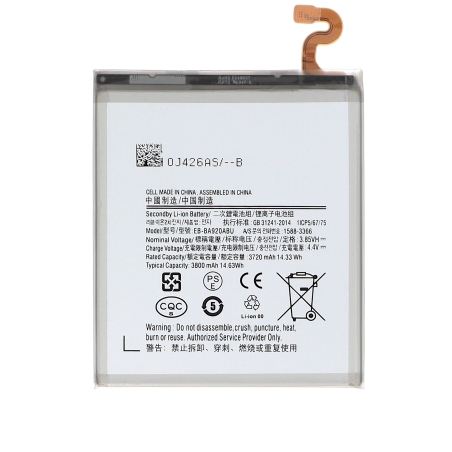 Batterie Samsung Galaxy A9 2018 - Compatible photo 1