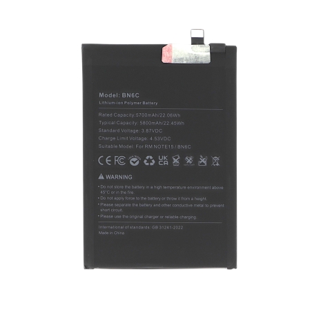 Batterie BN5C Xiaomi Redmi Note 15 5G - Compatible  photo 1